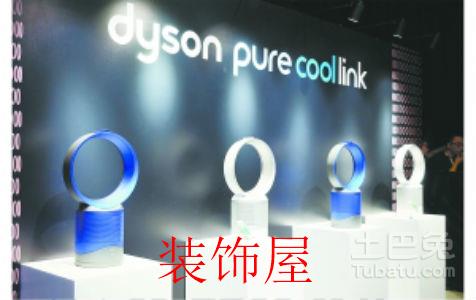 戴森凭借“伪”空气净化概念销量节节攀升